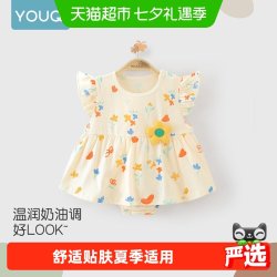 优奇 婴儿衣服夏装新生儿包屁衣裙子女宝宝连体衣满月百天纯棉哈衣