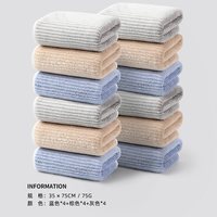 洁丽雅 XYS-W2139-10 毛巾 10条装 加厚抗菌款 吸水性好