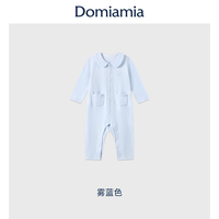 DOMIAMIA [新品]Domiamia婴儿连体衣男童男宝宝26秋冬睡衣小月龄全棉爬服