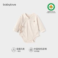88VIP：Babylove 中国有机天然低敏衣新生儿包屁衣春秋宝宝护肚三角哈衣