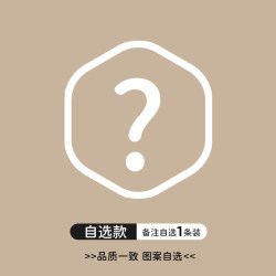 新笙记 婴幼儿口水巾新生婴儿a类纯棉防水速干围嘴加大宝宝口水围兜围脖