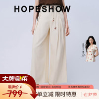 红袖 2025夏季新款女装 宽腰袢拼接阔腿牛仔长裤 贝母白H0A2