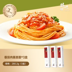 锋味派 番茄肉酱意大利面
