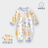童恋初心 婴儿衣服春秋季纯棉幼童宝宝连体衣长袖新生外出哈衣爬服