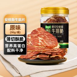 火山小牛魔 火山牛 安格斯牛排脆 风干牛肉脆片