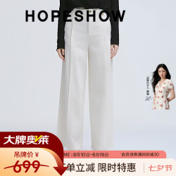 红袖 2025春季新款女装 白色压褶拼接阔腿牛仔长裤 珍珠白023 L