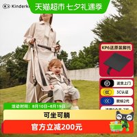 移动端：Kinderkraft 小憨豆系列 KP2 婴儿推车