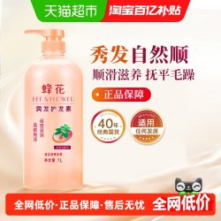 蜂花 1L润发护发素含首乌精华修护滋润改善毛躁柔顺大容量