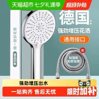 移动端、88VIP:壹品印象 超强加压 涡轮增压花洒喷头