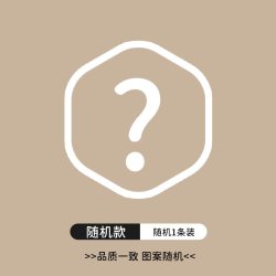新笙记 儿童刷牙防水围兜宝宝洗脸洗漱巾围巾口水围嘴擦脸漱口不湿衣毛巾