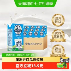 德运 全脂纯牛奶