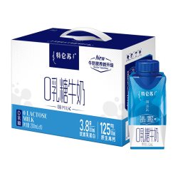 特仑苏 嗨MILK 0乳糖牛奶 200ml×10包