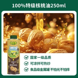 碧欧奇 核桃油
