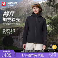 探路者 软壳衣外套户外防风夹克秋季格绒登山服 黑色女 XXL