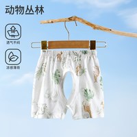 婧麒 JQ婧麒宝宝开裆裤防蚊新款男童女童裤子纯棉夏薄款婴儿短裤五分裤