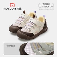 牧童 童鞋儿童户外徒步鞋女童2026夏季新款透气网面小孩缓震运动鞋