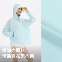 探路者 原纱防晒衣户外运动弹力防泼皮肤衣轻量外套女