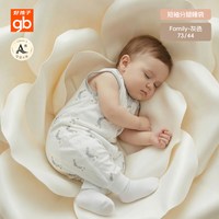 好孩子 婴儿睡袋春夏短袖分腿睡袋透气儿童宝宝防踢