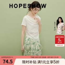 红袖 国风短袖T恤2026夏季新款女装立体提花不对称压褶荡领轻薄上衣 米白004 M