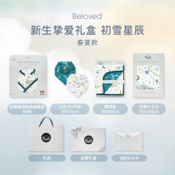 Nest Designs 新生儿马年生肖礼盒宝宝婴儿哈衣初生套装满月送礼
