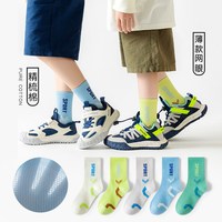 艺术佳 儿童袜子男童春夏季薄款网眼百棉抗菌防臭袜青少年运动篮球袜大码