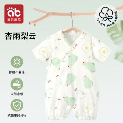 爱贝迪拉 婴儿连体衣夏季薄款竹棉纱布和尚服新生宝宝哈衣爬服短袖夏装衣服