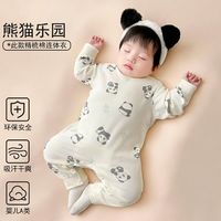 婴儿连体衣