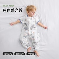 贝肽斯 [肽柔]婴儿睡袋春夏季薄款竹棉纱布宝宝儿童防踢被四季通用