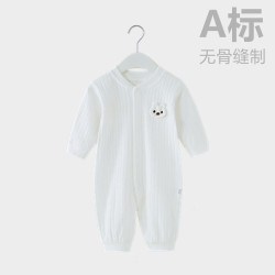 希贝熊 婴儿春夏连体衣纯棉新生儿哈衣内衣男女宝宝长袖无骨爬服护肚睡衣