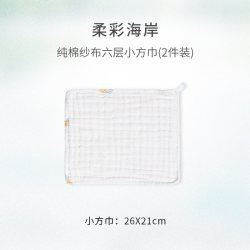 Nest Designs 婴儿小方巾新生儿宝宝竹棉纱布洗脸巾口水巾