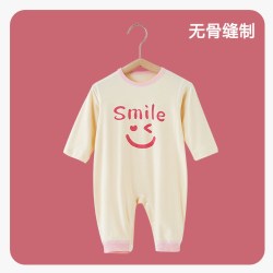 希贝熊 婴儿莫代尔夏季连体衣服宝宝薄款长袖空调服凉感哈衣爬服睡衣家居