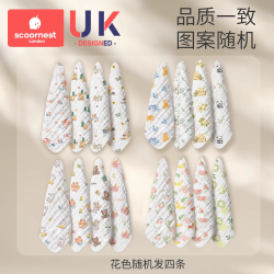 科巢 婴儿口水巾新生儿纯棉超软小方巾宝宝专用洗脸巾儿童用品纱布毛巾