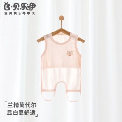 贝乐咿 婴儿肚兜莫代尔A类护肚夏季薄款背心宝宝半背贴身连腿坎肩