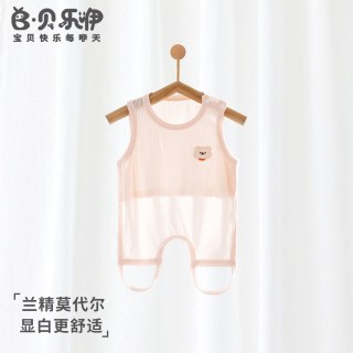 贝乐咿 婴儿肚兜莫代尔A类护肚夏季薄款背心宝宝半背贴身连腿坎肩