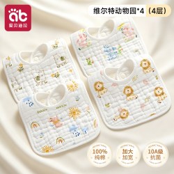 爱贝迪拉 口水巾婴儿围嘴纯棉男孩女宝宝纱布防水新生幼儿围兜围脖夏季薄款