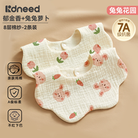 KIDSNEED 口水巾婴儿纯棉围嘴儿童防吐奶新生儿男女宝宝纱布围兜围脖口水兜