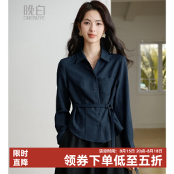晚白 知性通勤收腰系带翻领衬衫女2026秋新款藏青肌理感长袖衬衣 深蓝色 L