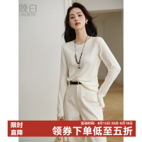晚白 【亮片小花】长袖T恤 修身