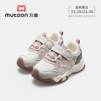 牧童 女童鞋儿童户外鞋春秋轻便时尚运动鞋男童皮面防撞幼童校园鞋