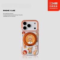 图拉斯 适用iPhone16promax苹果17pro手机壳15星宇橙13、iPhone 17 Pro Max