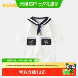 DUUDUU 婴儿长袖连体衣春秋季衣服宝宝海军风哈衣新生儿外出服
