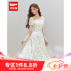爱依服 裙子2026夏季新款法式成熟优雅气质感通勤碎花连衣中裙 蓝杏花