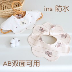 baby incoming 蓓茵可婴儿围嘴宝宝纯棉口水巾柔软A类透气吃饭可旋转围兜口水兜