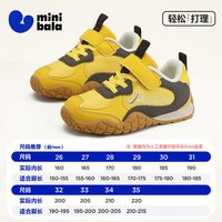 迷你巴拉 秋冬新款男童户外休闲登山鞋女童运动鞋中小童休闲运动鞋