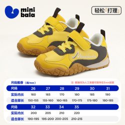 迷你巴拉 秋冬新款男童户外休闲登山鞋女童运动鞋中小童休闲运动鞋