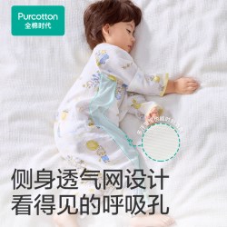 全棉时代 婴儿睡袋纯棉纱布分腿防踢被宝宝睡袋儿童睡袋四季通用薄