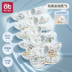 爱贝迪拉 婴儿口水巾夏季薄款纯棉围嘴新生幼儿男孩女宝宝防水纱布围脖围兜