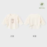 木生棉 初生宝宝绑带和尚服春秋季婴幼儿纯棉长袖连体哈衣新生儿无骨睡衣