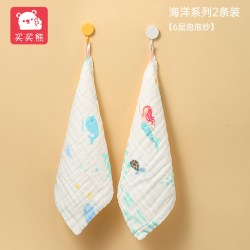 买买熊 幼儿园专用小毛巾带名字手帕纯棉洗脸方巾宝宝儿童擦手定制绣挂绳