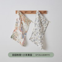 OAK FAMILY 婴幼儿六层纱布方巾纯棉长巾宝宝口水巾母婴用品4条装
